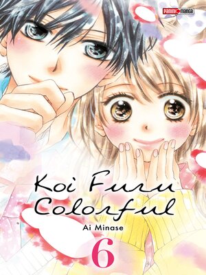cover image of Koi Furu Colorful T06